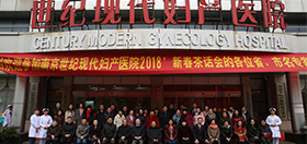 宜興無痛人流醫院