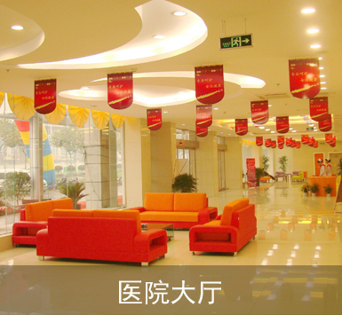 宜興無痛人流醫院