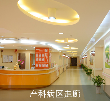 宜興無痛人流醫院