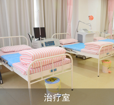 宜興無痛人流醫院