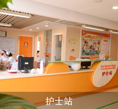 宜興無痛人流醫院